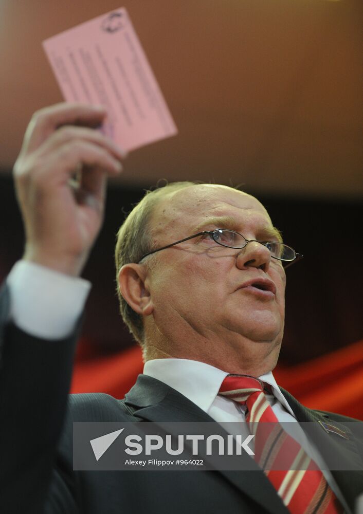 14th Russian Communist Party Conference