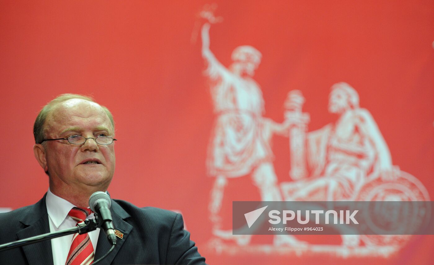 14th Russian Communist Party Conference