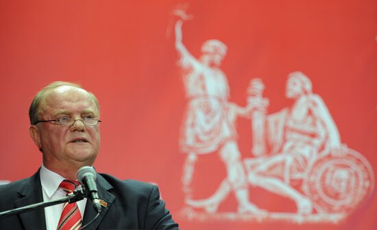 14th Russian Communist Party Conference