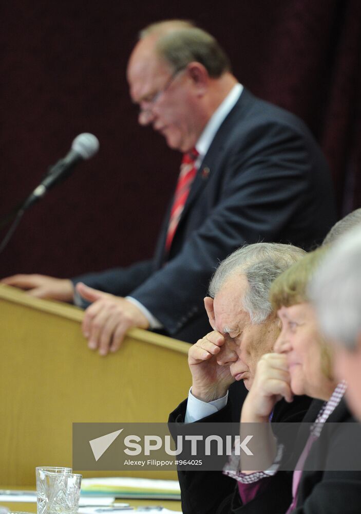 14th Russian Communist Party Conference