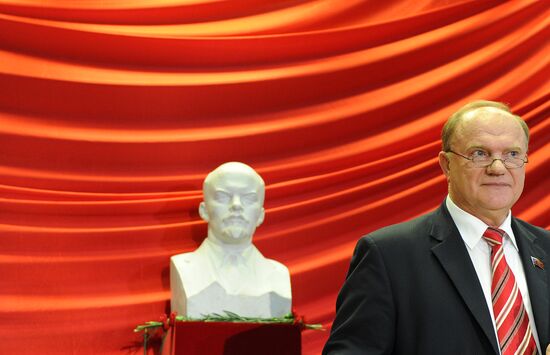 14th Russian Communist Party Conference