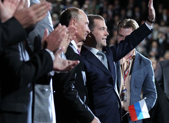Medvedev and Putin at 7th United Russia Party Conference