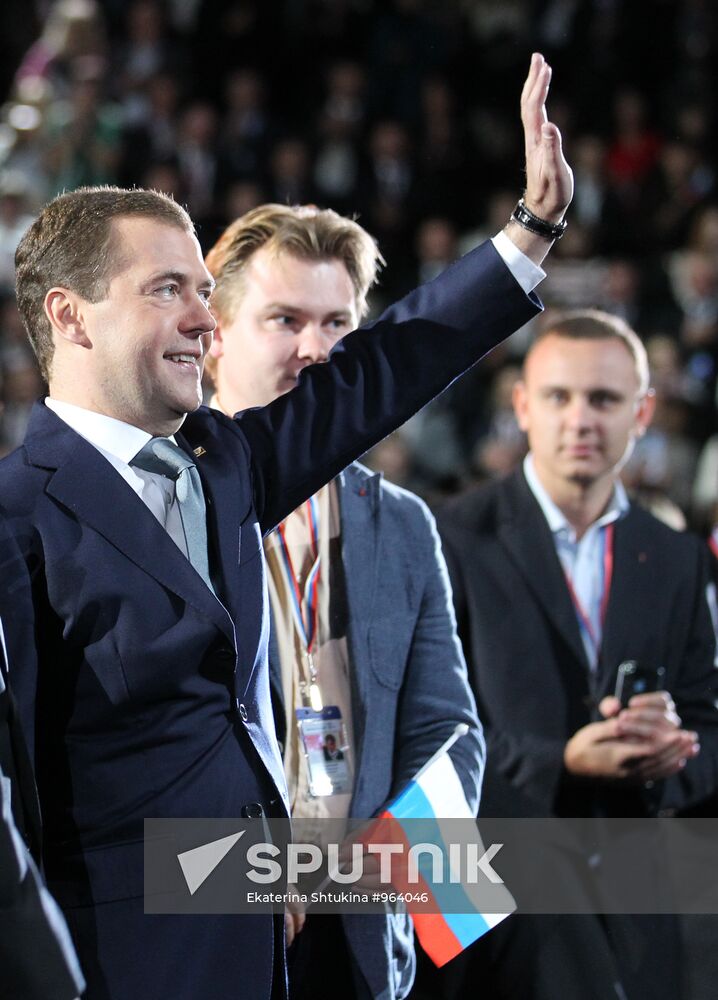 President Dmitry Medvedev at 7th United Russia Party Confer