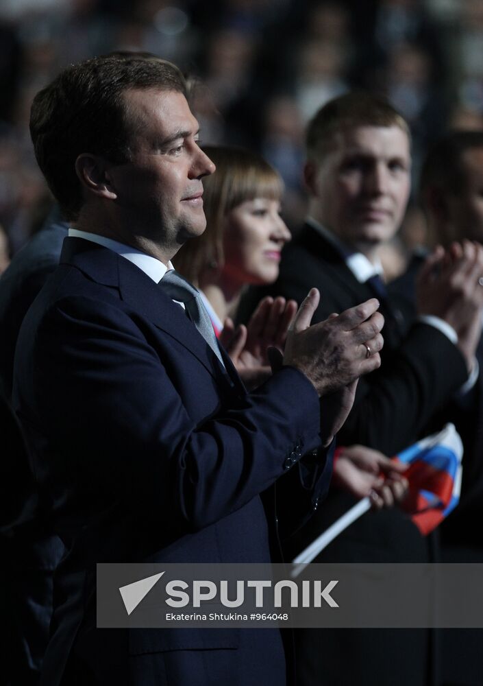 Dmitry Medvedev at 7th United Russia Party Conference