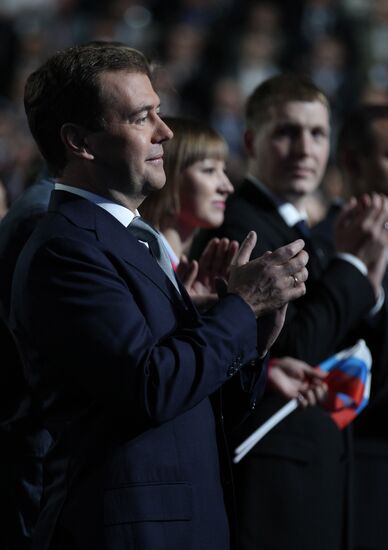 Dmitry Medvedev at 7th United Russia Party Conference