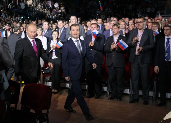 Medvedev and Putin at 7th United Russia Party Conference