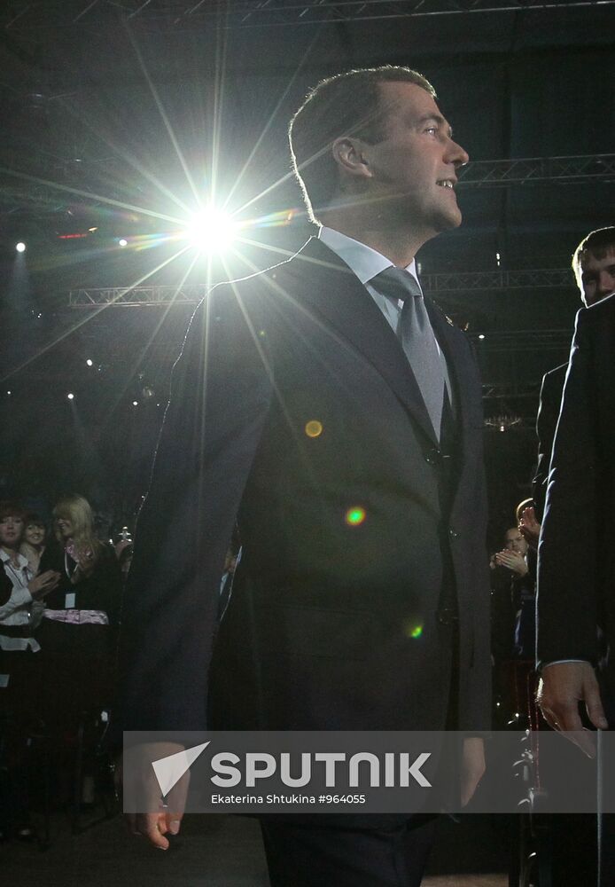 Dmitry Medvedev at 7th United Russia Party Conference