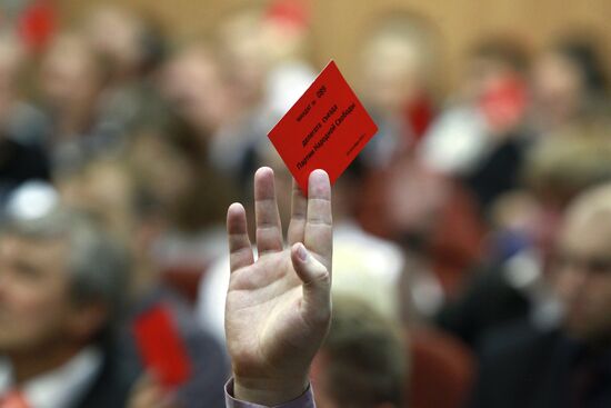 People's Freedom Party Conference