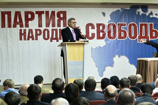 People's Freedom Party Conference