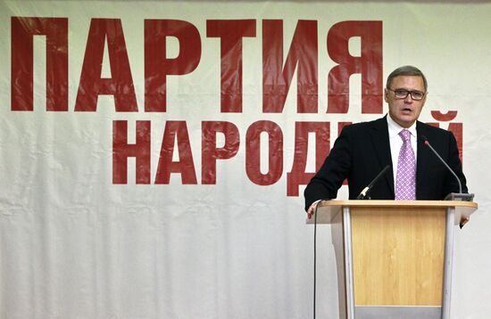 People's Freedom Party Conference