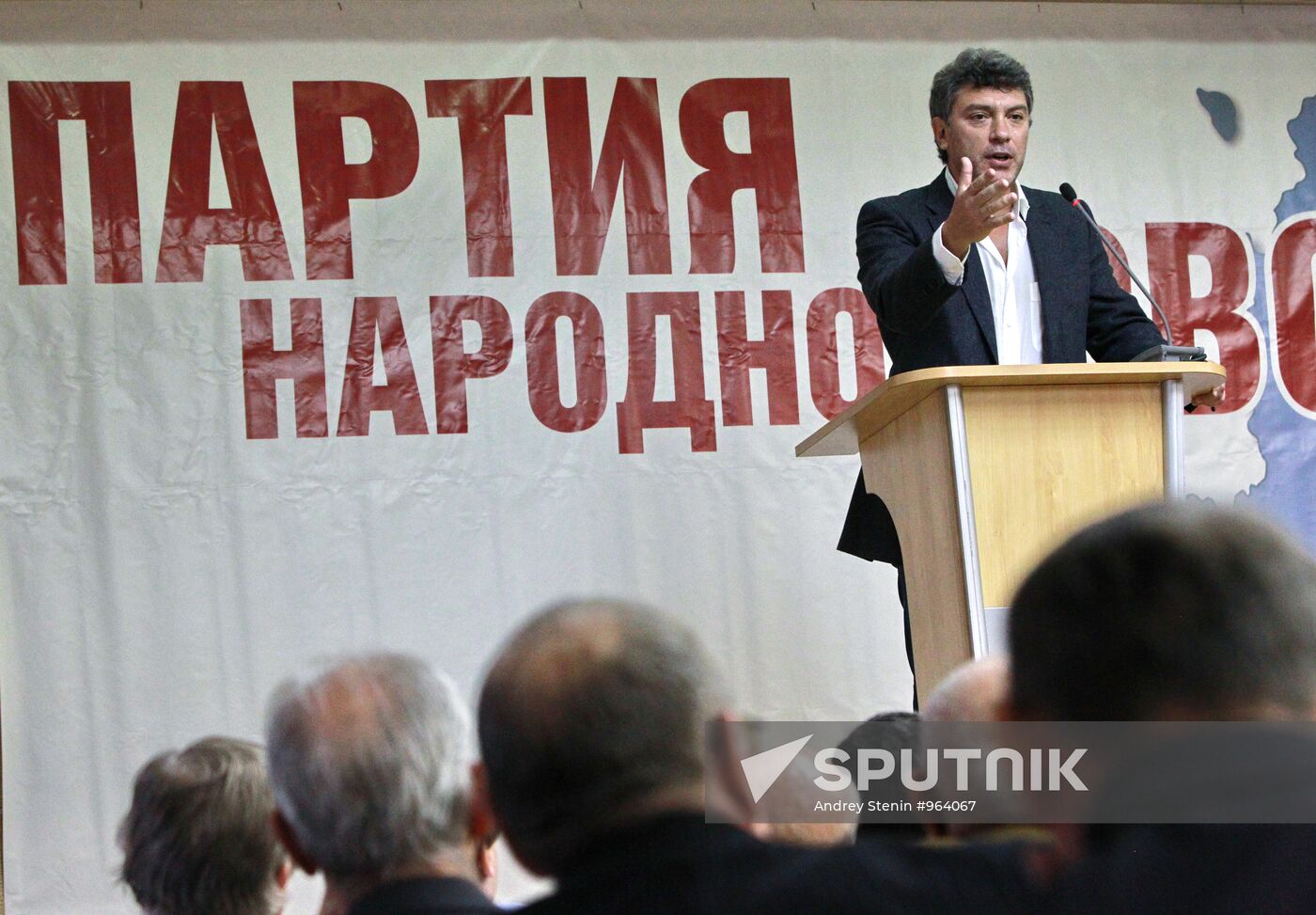 People's Freedom Party Conference