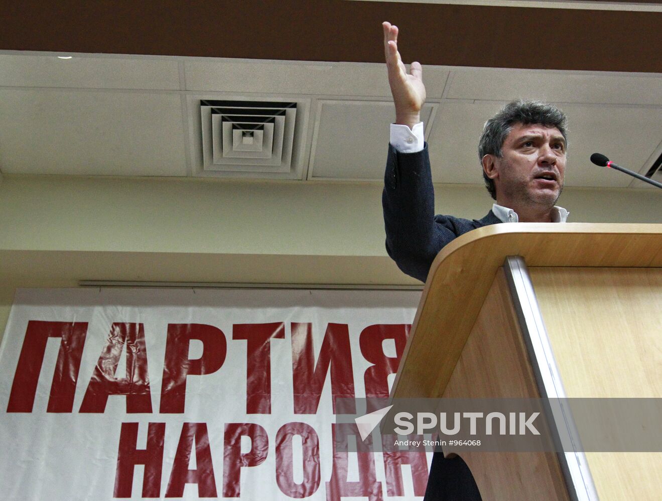 People's Freedom Party Conference