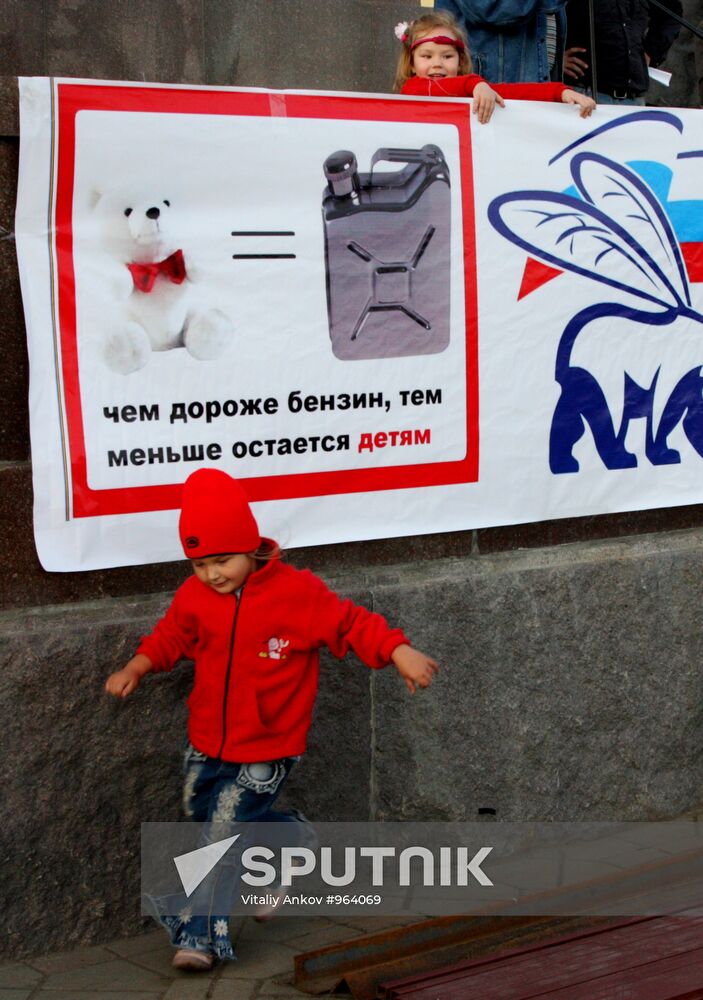 Russia-wide protest against rising fuel prices
