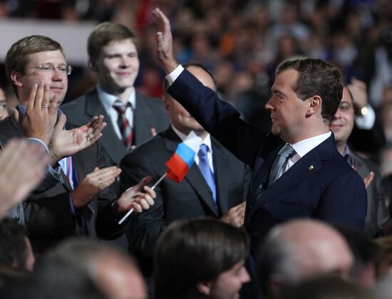 Dmitry Medvedev at 7th United Russia Party Conference
