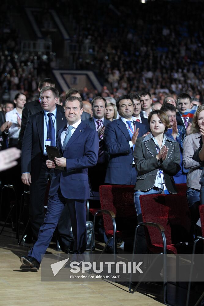 Dmitry Medvedev at 7th United Russia Party Conference