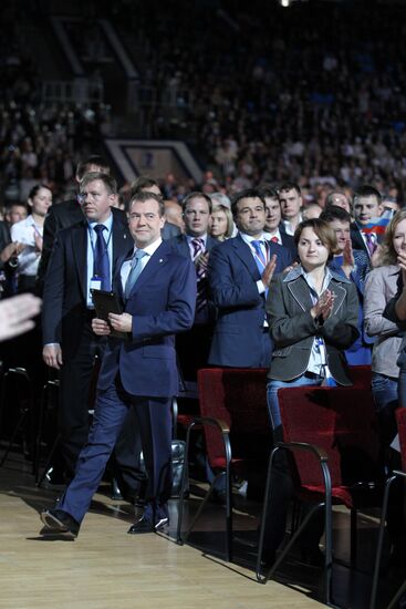 Dmitry Medvedev at 7th United Russia Party Conference