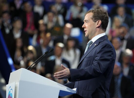 Dmitry Medvedev at 7th United Russia Party Conference