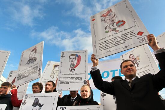 People's Freedom Party Conference