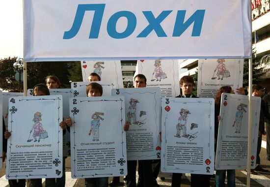 People's Freedom Party Conference