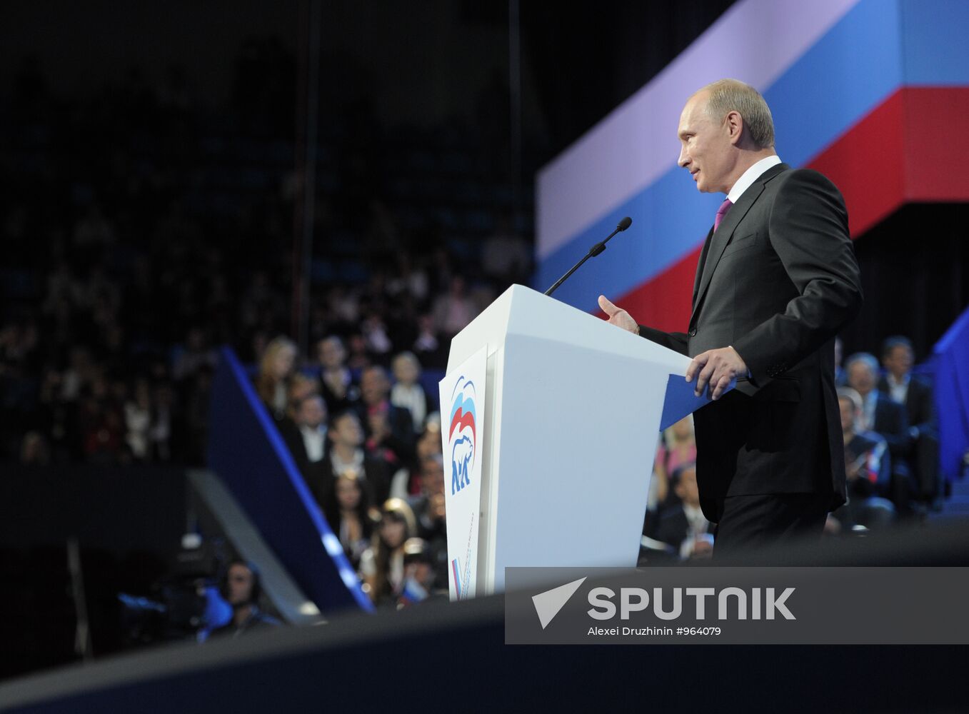 Vladimir Putin at 7th United Russia Party Conference