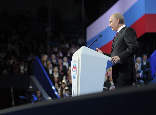 Vladimir Putin at 7th United Russia Party Conference