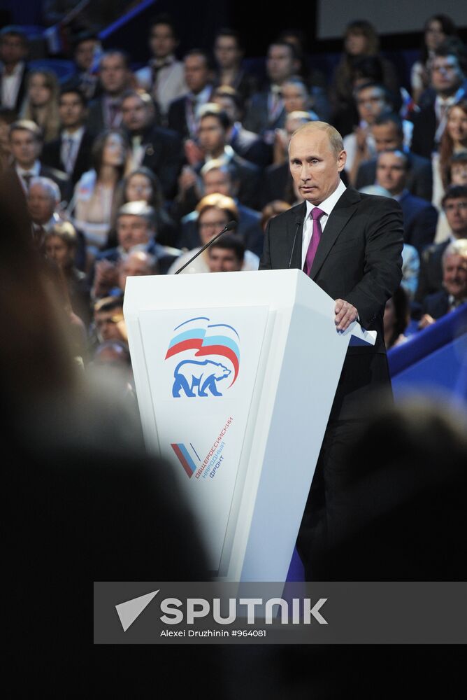 Vladimir Putin at 7th United Russia Party Conference