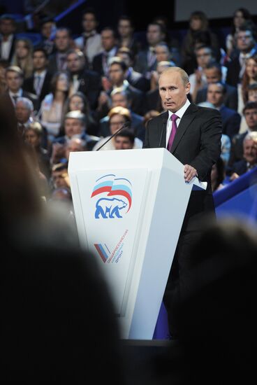 Vladimir Putin at 7th United Russia Party Conference