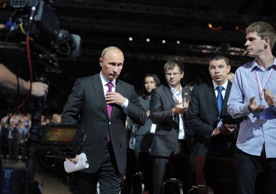 Medvedev and Putin at 7th United Russia Party Conference