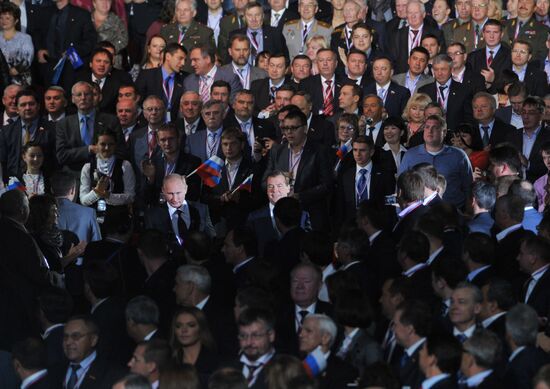Medvedev and Putin at 7th United Russia Party Conference
