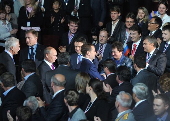 Medvedev and Putin at 7th United Russia Party Conference
