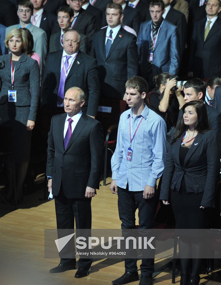 Vladimir Putin at 7th United Russia Party Conference