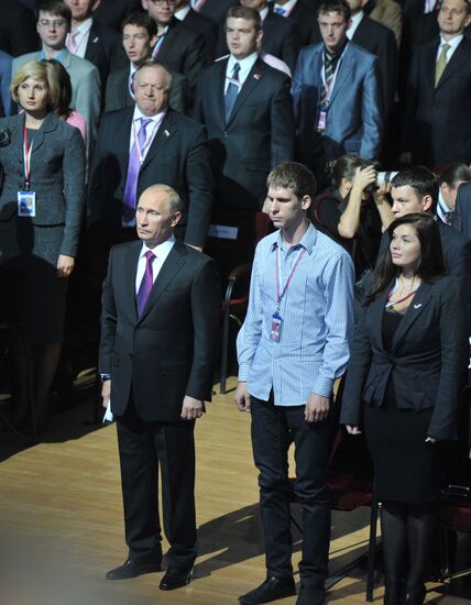 Vladimir Putin at 7th United Russia Party Conference