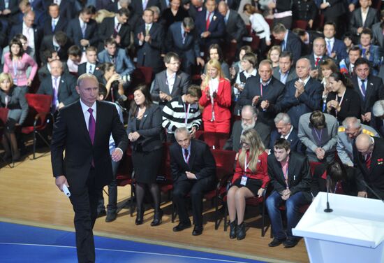 Medvedev and Putin at 7th United Russia Party Conference