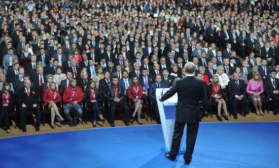 Vladimir Putin at 7th United Russia Party Conference