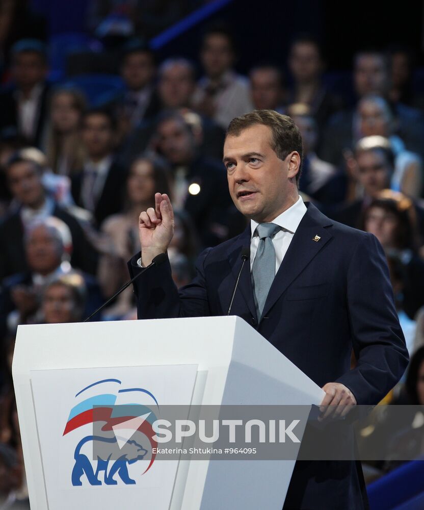 Medvedev and Putin at 7th United Russia Party Conference