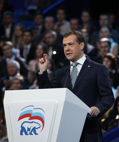 Medvedev and Putin at 7th United Russia Party Conference