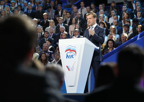 Medvedev and Putin at 7th United Russia Party Conference