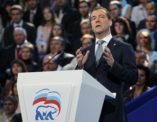 Medvedev and Putin at 7th United Russia Party Conference