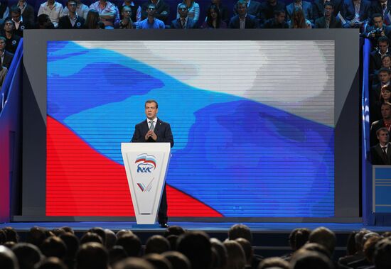 Medvedev and Putin at 7th United Russia Party Conference