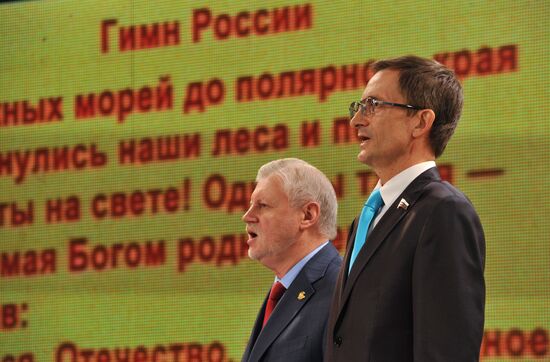 6th Fair Russia Party Conference