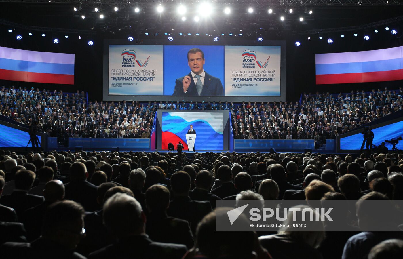 Dmitry Medvedev at 7th United Russia Party Conference