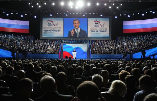 Dmitry Medvedev at 7th United Russia Party Conference