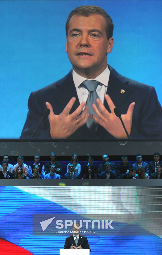 Dmitry Medvedev at 7th United Russia Party Conference