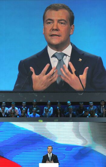 Dmitry Medvedev at 7th United Russia Party Conference