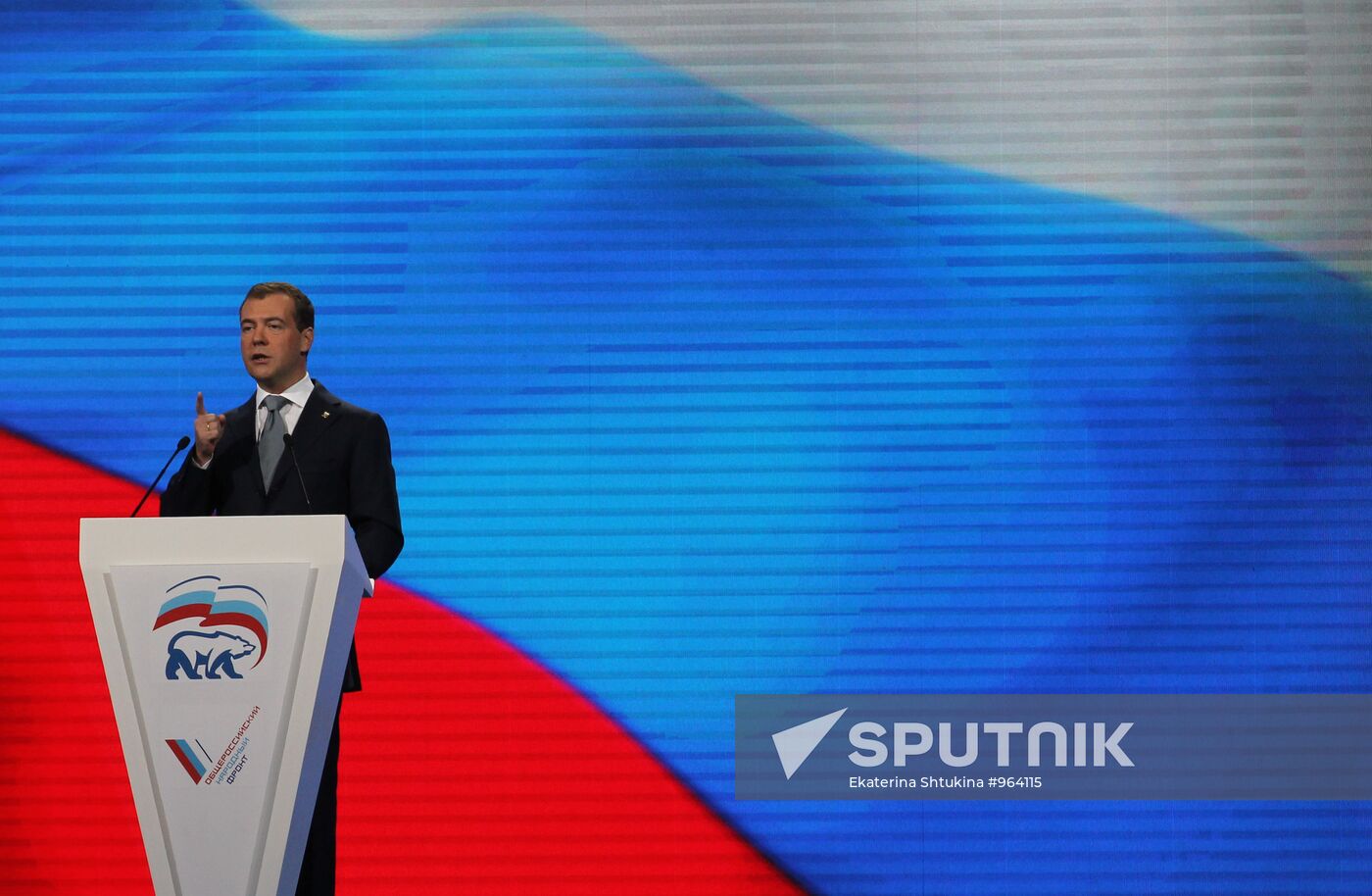 Medvedev and Putin at 7th United Russia Party Conference