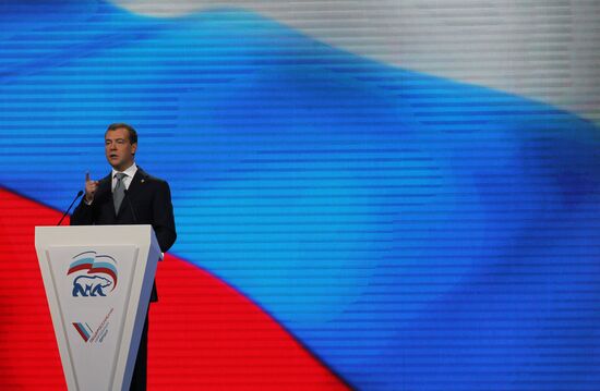 Medvedev and Putin at 7th United Russia Party Conference
