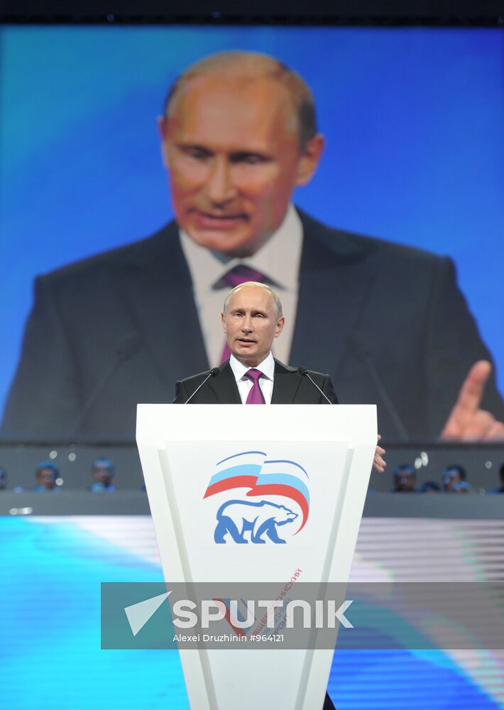 Vladimir Putin at 7th United Russia Party Conference