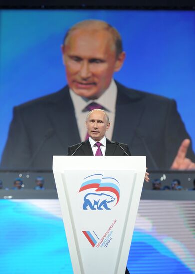 Vladimir Putin at 7th United Russia Party Conference