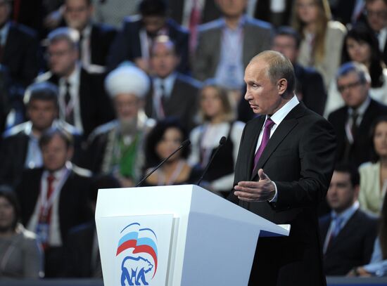 Vladimir Putin at 7th United Russia Party Conference