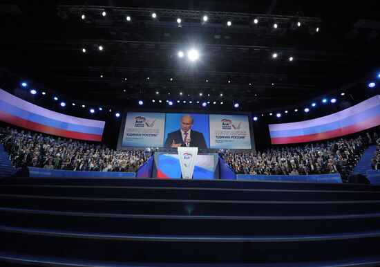 Vladimir Putin at 7th United Russia Party Conference